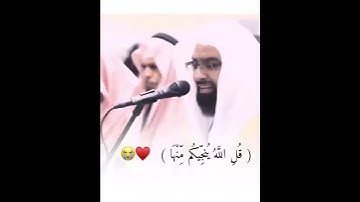 تلاوة قرآن رائعة Quran _ Kur-an  قل الله ينجيكم منها ومن كل كرب ثم انتم به تشركون