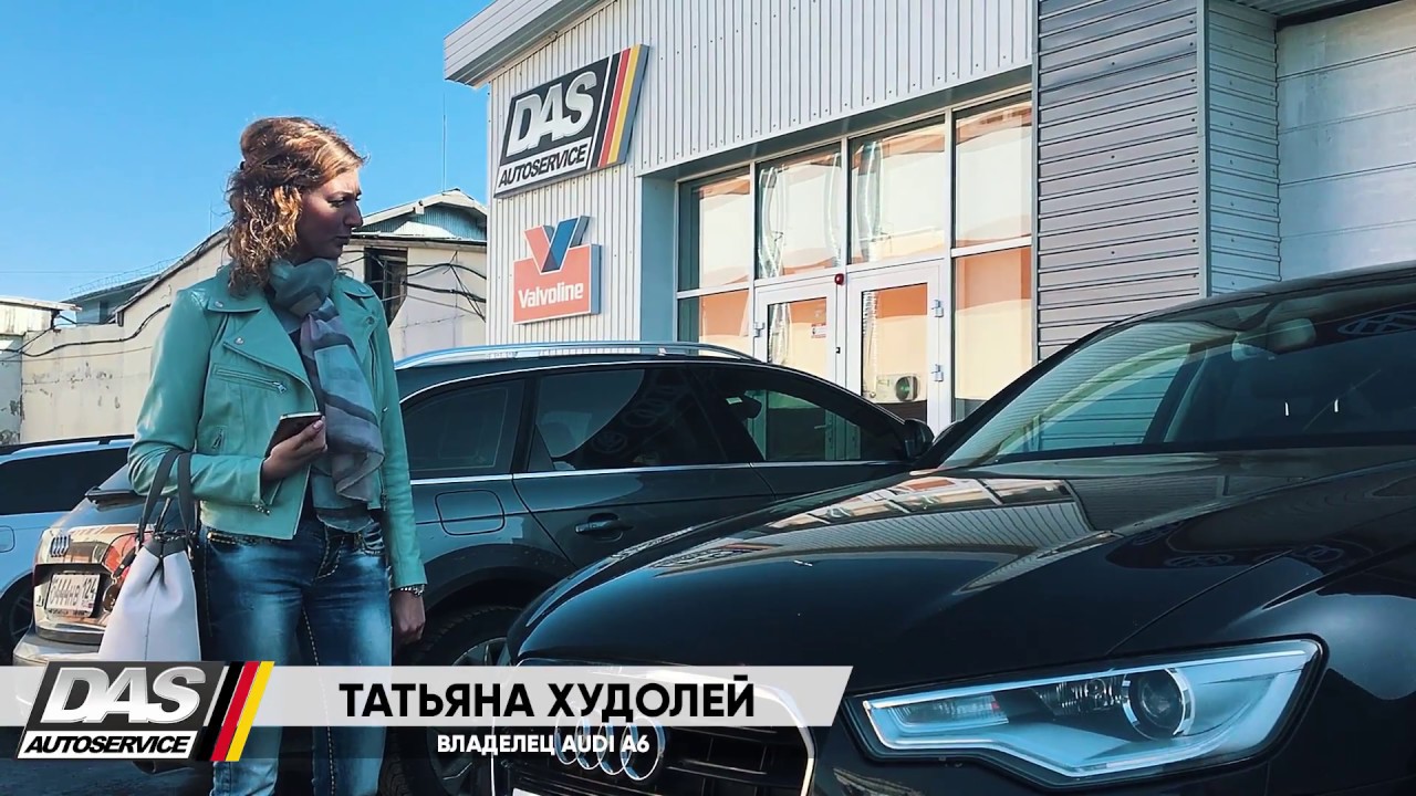 Основатель ауди таганка
