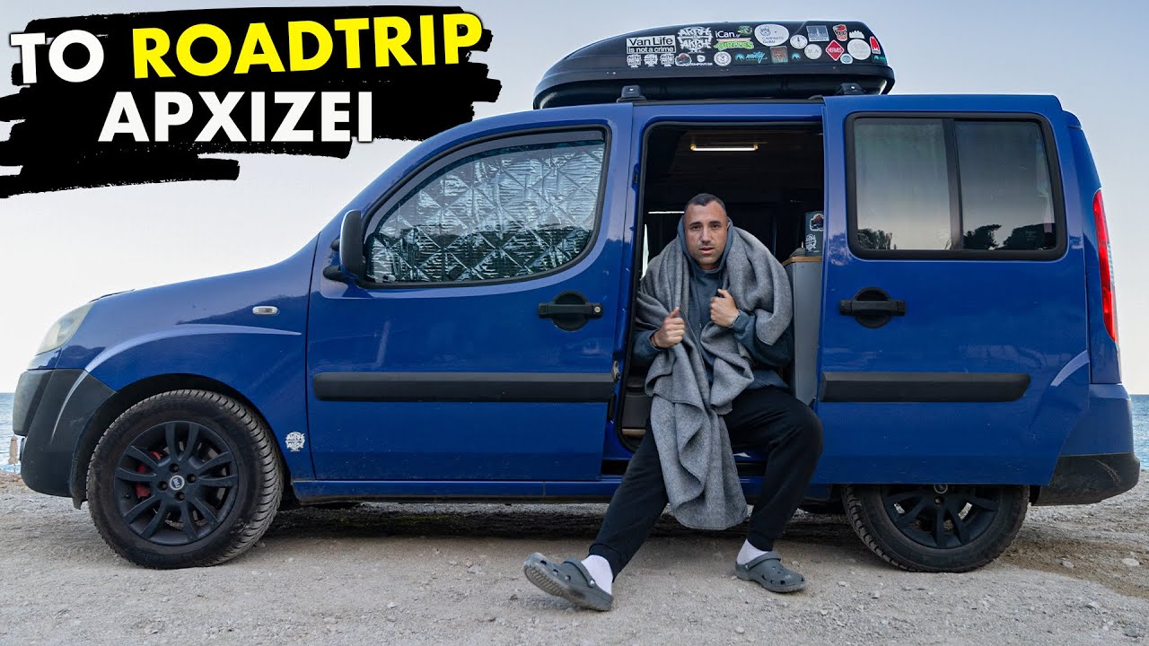 Первый день в пути с фургоном после долгого перерыва / s04 ep01