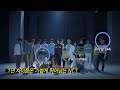 [NCT] 1살 차이쯤은 가볍게 뛰어넘는 NCT ~엔시티 친구즈~