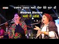 Nooran Sisters à à à à à à à à à à Ali De Malango Hazrat Ali Mola Shere Khuda Ji Mela 2021 SR Media Nooran Sisters à à à à à à à à à à Ali De Malango Hazrat Ali Mola Shere Khuda Ji Mela 2021 SR Media