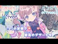 ニコカラ】透明なパレット/Leo/need offvocal【プロセカ】 - YouTube