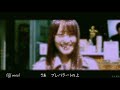 櫻坂46 「Microscope」Off vocal ver