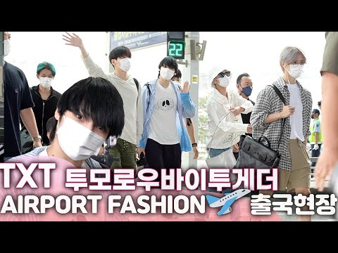 [공항패션] <strong>투모로우</strong> 바이 투게더(TXT), 첫 월드투어 떠나는 다섯 소년들