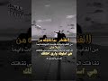 الإنسان سلاحه هو اخلاقه ارق عبارات