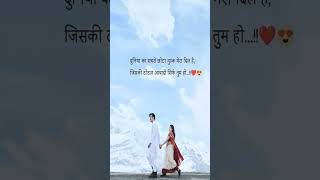 mera dil...#Love #Sad #Romantic #Couple #Status #Story #Video #Emotional #brokenheart