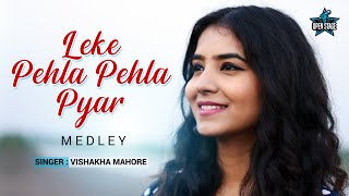 Leke Pehla Pehla Pyar Medley | Vishakha Mahore | C.I.D. | Asha Bhosle | Mohammed Rafi | O.P. Nayyar