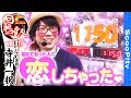 回胴の達人 vol.117