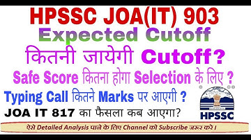 HPSSC JOA IT 903 Expected Cutoff | JOA IT 817 Update #joait #joait903 #joait817  #joait903cutoff