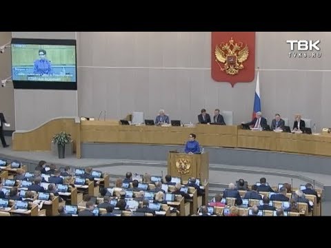 ГосДума одобрила в первом чтении закон о повышении пенсионного возраста