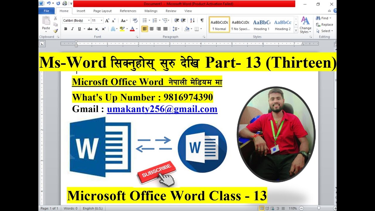 microsoft Office Word Part 13 How To Insert microsoft office word part 13 how to insert