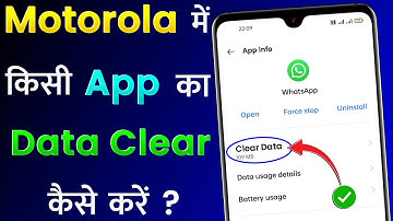 Motorola Mobile Me Apps Ka Data Clear Kaise Kare | How To Clear App Data in Motorola Phone!