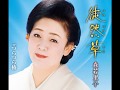 徒然草(森若里子)~Cover by MURO