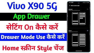 Vivo X90 App Drawer Setting On Kaise Kare| How To Use Drawer Mode On Vivo X90