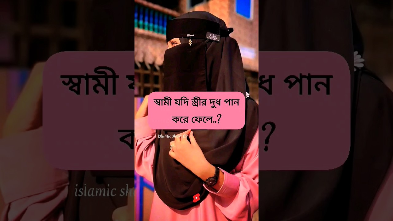       islamic  real  youtube islamicquotes allah  video  viral ameen status