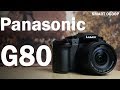 Panasonic G80 - моя новая камера, хороша ли? Обзор и опыт использования