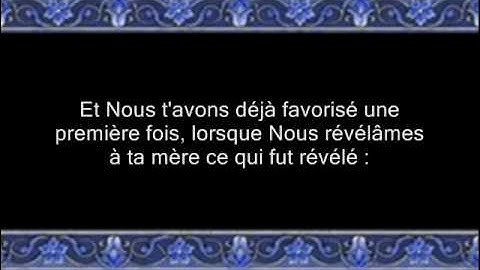 Ta-Ha "francais" part 1 سورة طه و فضلها تلاوة جميلة