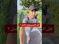 هل الجري يحرق العضلات
