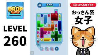 [solution/walkthrough] Drop Away - level 260