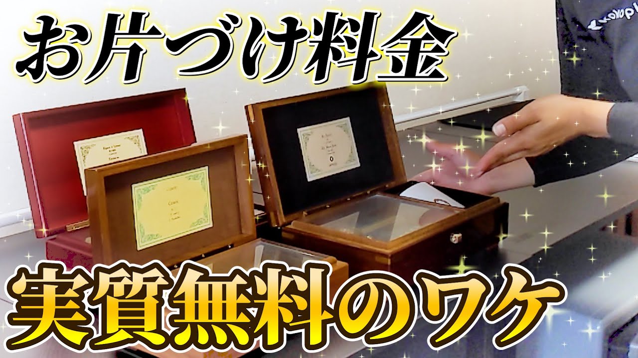 え*こ様 遺品整理品と自分が頂いた物などになります。 Estate Sorting] Cleaning up requested by a will | Sorting out to