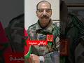 جيلالي سميدة الصحراء المغربية اغراء الاسرى المغاربة للانضمام الى المرتزقة البوليساريو جيلالي سميدة الصحراء المغربية اغراء الاسرى المغاربة للانضمام الى المرتزقة البوليساريو