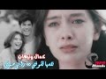 كمال ونيهان - نفسها تشوفنى - رامى صبرى