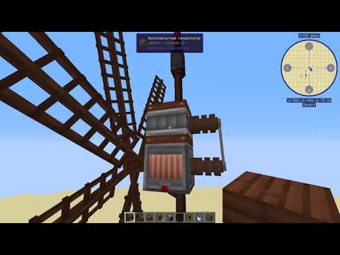 Гайд по Immersive Engineering #4 Водяное колесо и Ветреная мельница