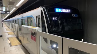 東急3020系　東急新横浜線新綱島駅発車