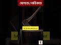 যোগ্যতা ও অভিজ্ঞতাকে মূল্যায়ন করো