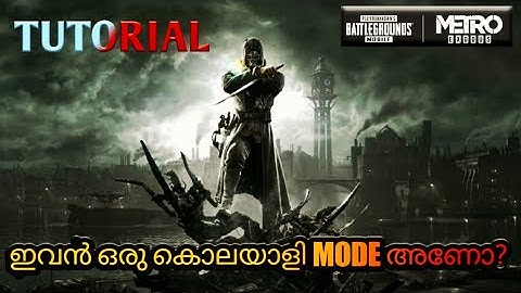 PUBG METRO EXODUS MODE Top Tricks and Bonus Tips || New I METRO EXODUS Mode in Pubg | Malayalam