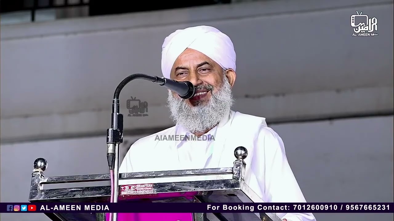 Usthad Usman Faizy Thodar | Samastha Conferance, Sooralpady