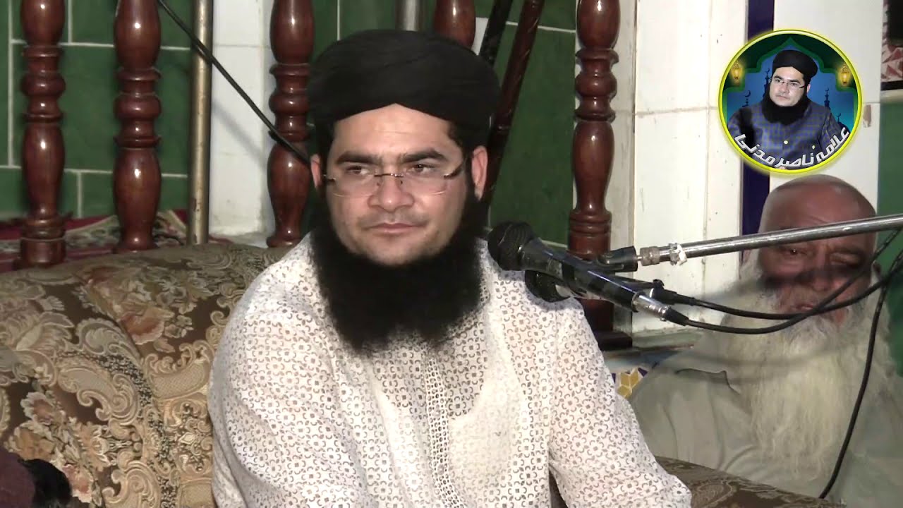 Maa Ki Shan Aur Shan e Nabi SAW By Molana Nasir Madni 10 April 2019