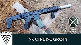 Як стріляє GROT? Збройова школа №143