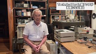 #37 Thoughts on High-End Audio and Audio Magazines TECHNICAL BRAIN Official Channel
