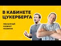 Разбираемся в рекламном кабинете Facebook Ads Manager | Агентство Малевич