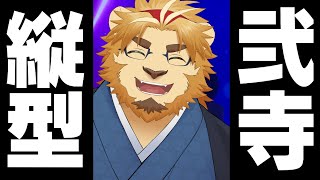 【雑談ゲーム配信】副村長の縦長ゲーム雑談！#51【ちょっとだけね！】 #shorts #vtuber #雑談 #ゲーム