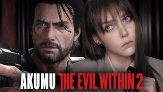 AKUMU Макс сложность |The Evil Within 2| 悪 夢【#3】