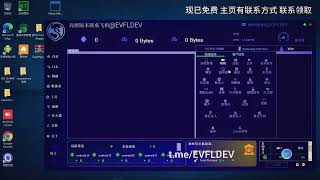SpyRoid EagleSPY Android 16 Bypass