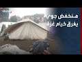 بسبب عاصفة شديدة نازحو غزة يواجهون البرد والمطر في العراء 