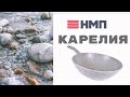 Обзор сковородок Карелия от Нева Металл Посуда