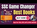 SSC Game Changer Book 2025 | SSC Exams Best Books | SSC MTS, CGL, CPO, GD and CHSL Best Books
