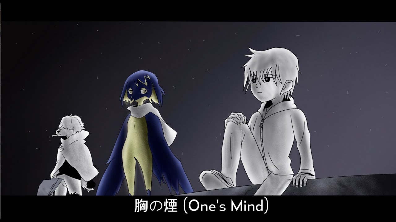 ずっと真夜中でいいのに - 胸の煙 (ZUTOMAYO - One's Mind) | cover