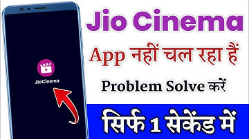 jio cinema app open nahi ho raha hai | jio cinema app not opening problem