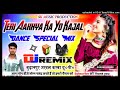 Teri Aakhya Ka Yo Kajal Dj Remix || Choudhary New Song || Dj Dance Song || Sapna Chaudhary Song Dj Mp3 Song