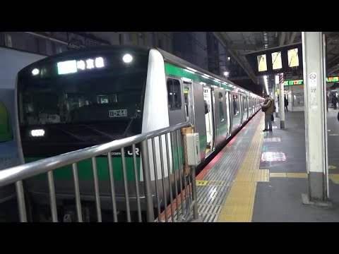 【女声】新宿駅 1番線 発車メロディー『JRE-IKST-006-01』