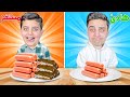 الأخ المستفز VS الأخ الهادئ تحدي الأكلات من يومنا بيتزا ورق عنب 