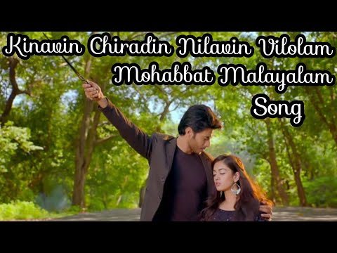 Mohabbat Malayalam Serial Title Song