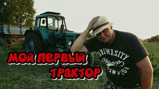 Как я стал трактористом. Часть1. Знакомство с трактором К-742 Кировец!