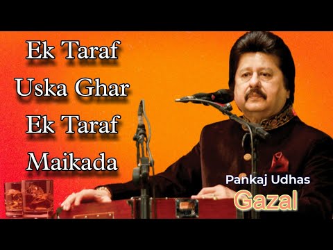Ek Taraf Uska Ghar Cover Song(Gazal)Of Pankaj Udhas/Aye Game Zindagi  Pankaj Udhas Ji Ka Gana