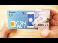 SONOFF G1 ОБЗОР GSM WI FI РЕЛЕ ДЛЯ УМНОГО ДОМА